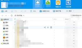 倔强爆料娱乐圈百度网盘,倔强爆料，百度网盘事件全解析