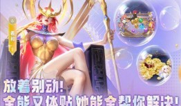 小小仙王最新英雄爆料,神秘新英雄震撼登场，揭秘其独特技能与背景故事